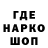 Кодеин Purple Drank FRENK BROTHERS