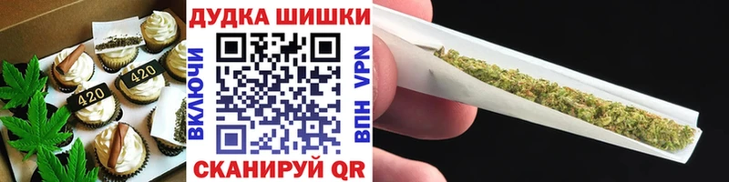 omg как зайти  Муром  Еда ТГК марихуана 