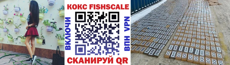 Кокаин VHQ  наркота  Муром 