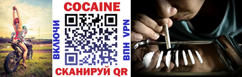 Cocaine Боливия Муром