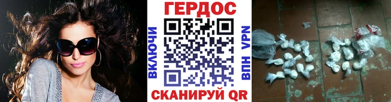 Героин белый  гидра как войти  Муром 