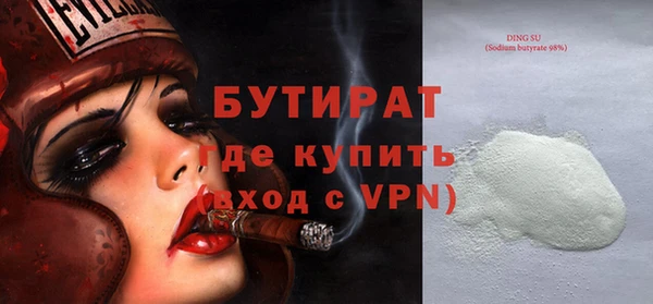 мефедрон VHQ Арсеньев