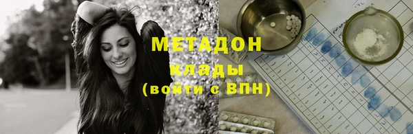 мефедрон VHQ Арсеньев