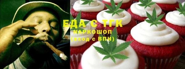 мефедрон VHQ Арсеньев