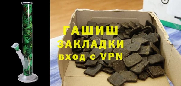 мефедрон VHQ Арсеньев
