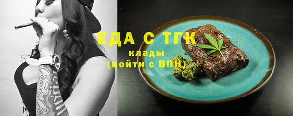 мефедрон VHQ Арсеньев