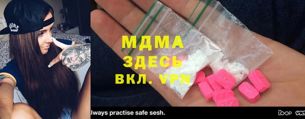 spice Аркадак
