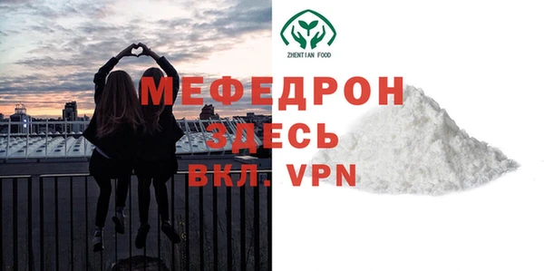spice Аркадак