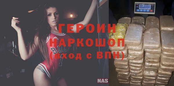 мет Армянск