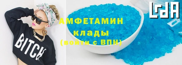 spice Аркадак