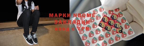 spice Аркадак