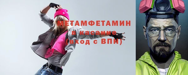 spice Аркадак