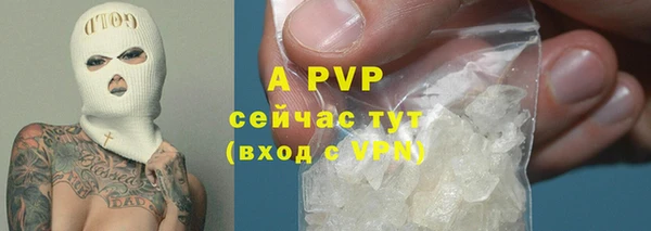 мет Армянск