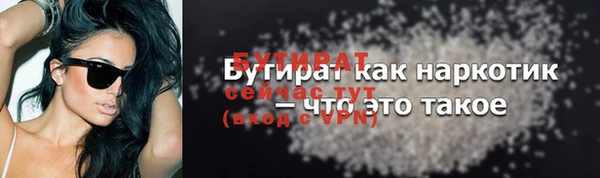 spice Аркадак