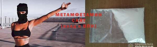 мет Армянск