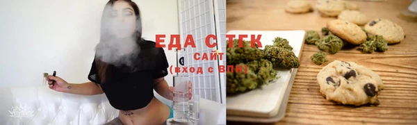 мефедрон VHQ Арсеньев