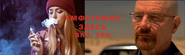 мефедрон VHQ Арсеньев