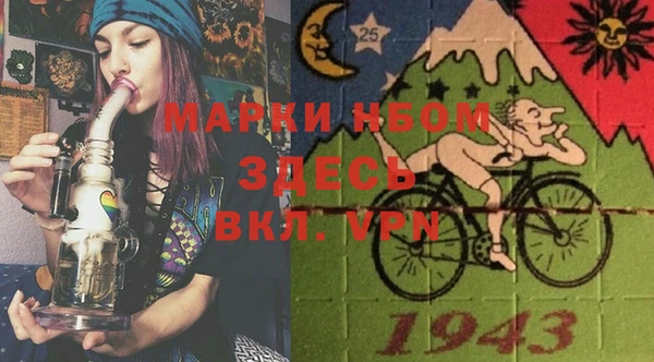 мефедрон VHQ Арсеньев