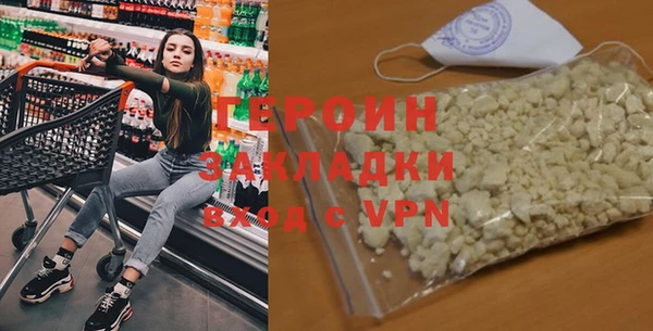 мет Армянск