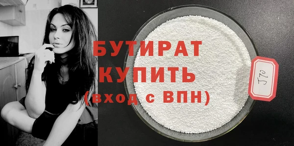 spice Аркадак