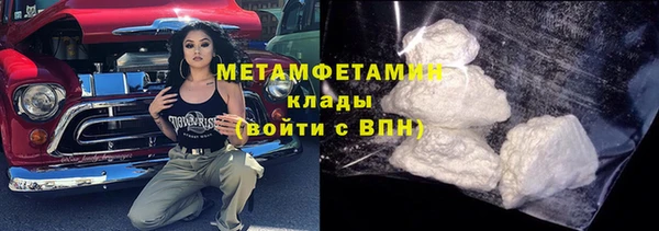 кокаин колумбия Нязепетровск