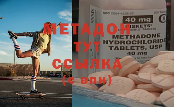 мет Армянск