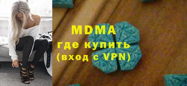 мефедрон VHQ Арсеньев