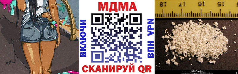 МДМА кристаллы  купить закладку  Муром 