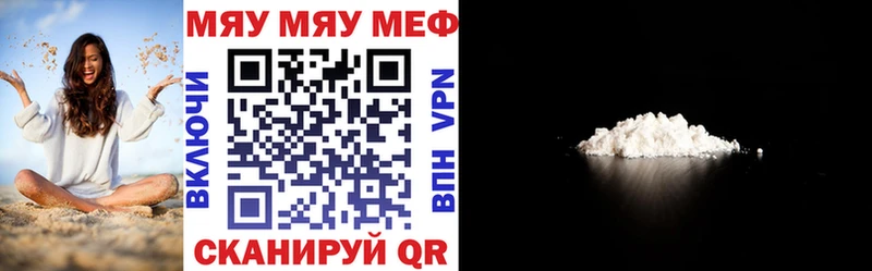 МЕФ VHQ  наркотики  Муром 