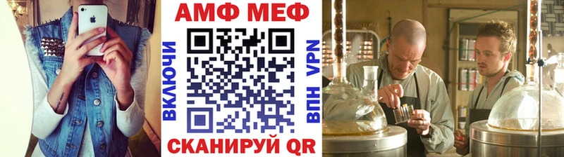 Метамфетамин Декстрометамфетамин 99.9%  Муром 