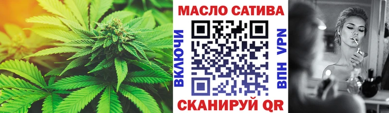 Дистиллят ТГК THC oil  сколько стоит  Муром 